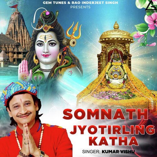 Somnath Jyotirling Katha