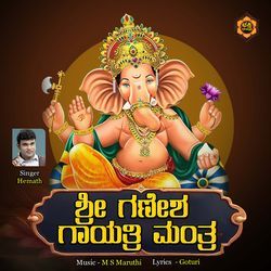 Ganesha Gayatri Mantra-PgANXAx0Q2c