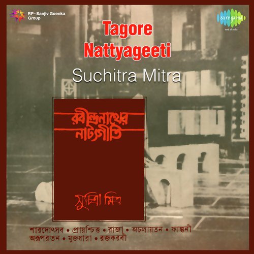 Suchitra - Tagore Natyageeti