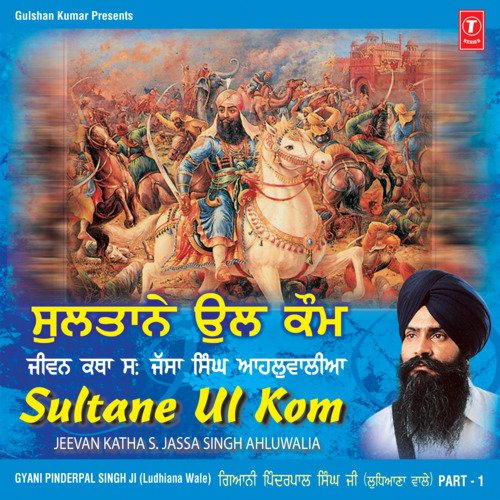 Sultane Ul Kom (Jeevan Katha S.Jassa Singh Ahluwalia) Live On 10.09.05
