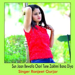 Sun Jaan Bewafa Chori Tune Zakhmi Bana Diya-Hh1ZWD5DAF4