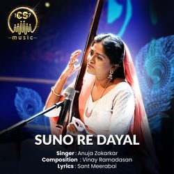 Suno Re Dayal-HQ8PXBhdcVU