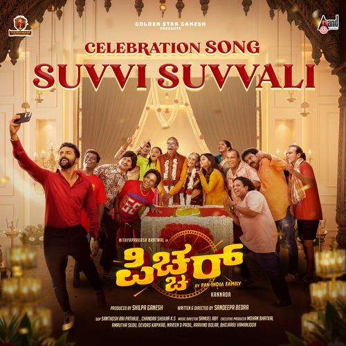 Suvvi Suvvali (From "Picture")