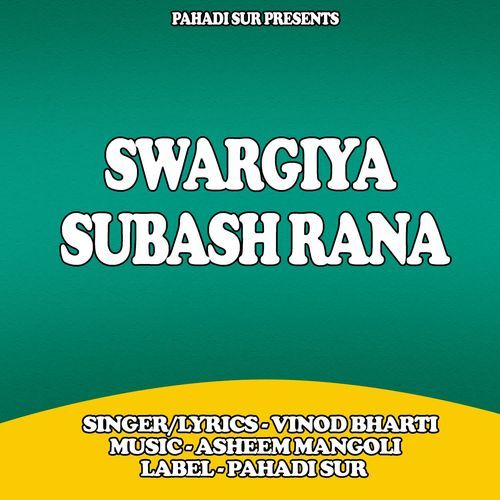 Swargiya Subash Rana