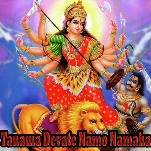 Tanama Devate Namo Namha