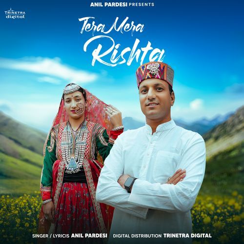 Tera Mera Rishta