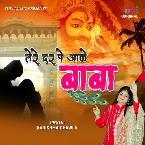 Tere Dar Pe Aake Baba