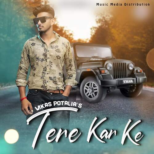 Tere kar ke
