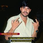 Thaki Dham Gajjab Ki Tejaji Astoli Nagari M