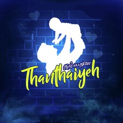 Thanthaiyeh-QC9GQThlf1Y