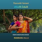 Tharuniki Yemani