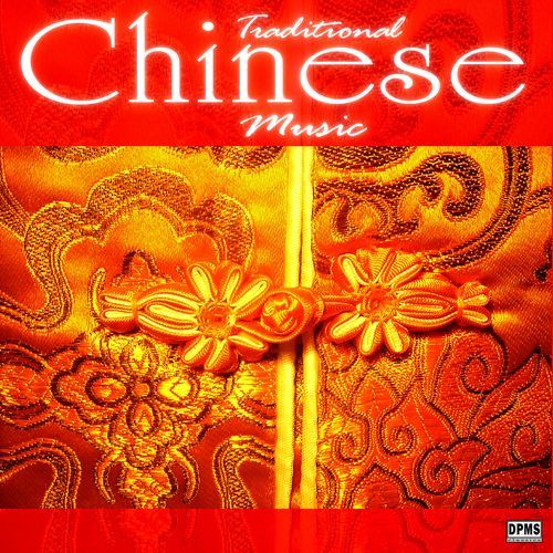 Academy cover art