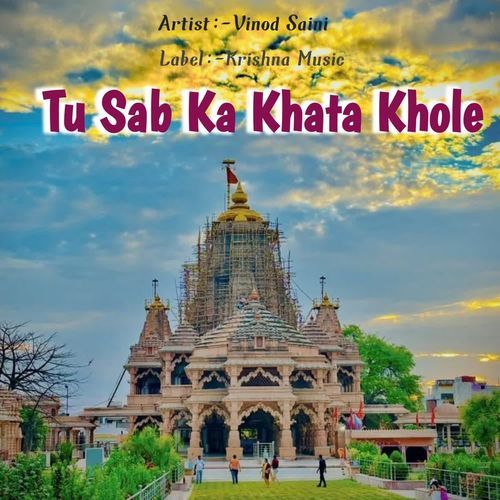 Tu Sab Ka Khata Khole