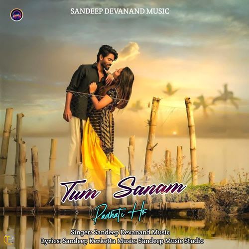 Tum Sanam Padhati Ho