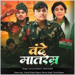 Vande Mataram-KSAlZgJBZXQ