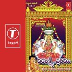 Ganapathi Pooja, Sankalpam, Kalasa Pooja, Varalakshmi Pooja, Mantrapushpam, Sri Varalakshmi Kadha, Subhamulanosage, Varalakshmi Vrathamu