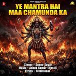 Ye Mantra Hai Maa Chamunda Ka