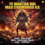 Ye Mantra Hai Maa Chamunda Ka