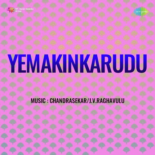 Yemakinkarudu