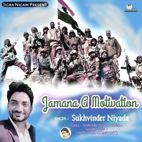 Zamana A Motivation