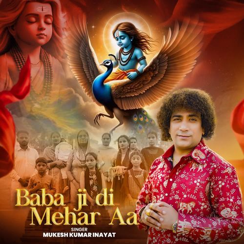 baba ji di mehar aa