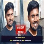 saiyaara dekh ke pagal bhaile