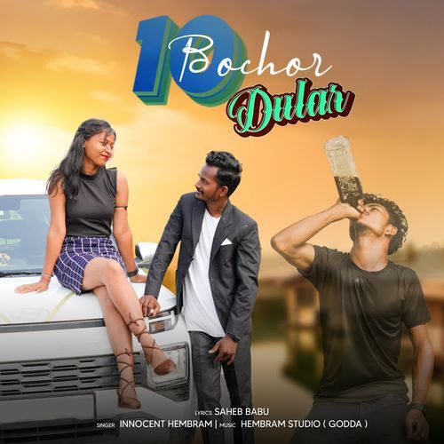 10 Bochor Dular