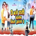 9 Baje Rati Selem Mile Ana Re