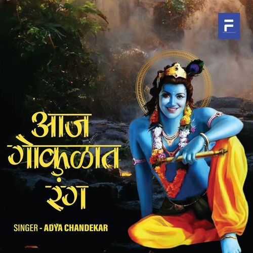 Aaj Gokulat Ranga