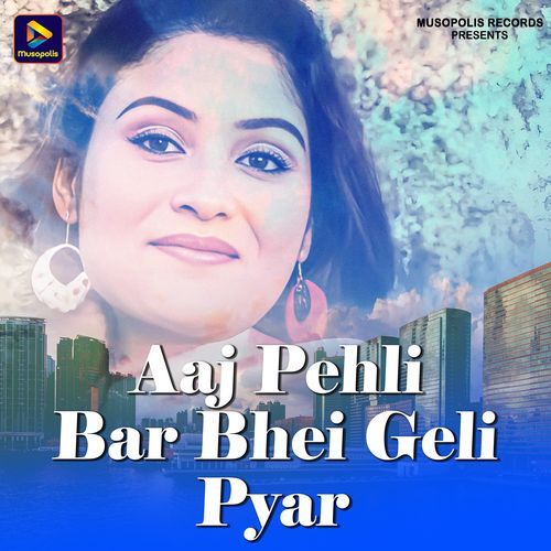 Aaj Pehli Bar Bhei Geli Pyar