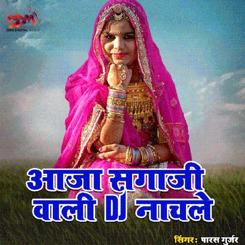 Aaja Sgaji Vali Dj Nachale