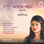 Aamar Porano - Single