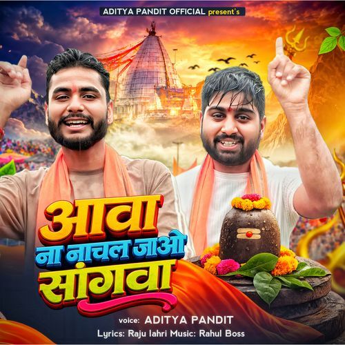Aawa Na Nachal Jao Sangava
