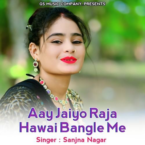 Aay Jaiyo Raja Hawai Bangle Me