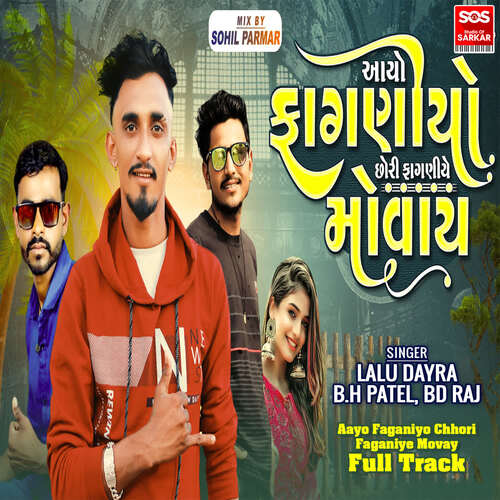 Aayo Faganiyo Chhori Faganiye Movay Full Track