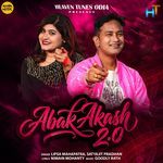 Abak Akash 2.0
