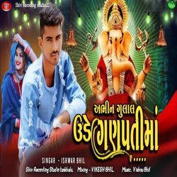 Abhin Gulal Uade Ganpati Ma-NStdaxdRUUY