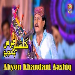 Ahyon Khandani Aashiq