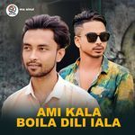Ami kala boila dili jala