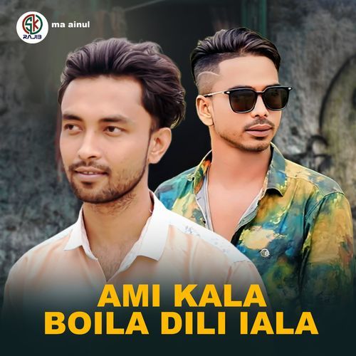 Ami kala boila dili jala