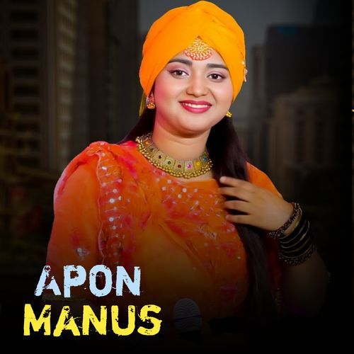 Apon Manus