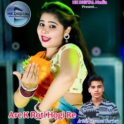 Are K Roti Hogi Re