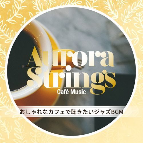 Cafeteria of the Morning