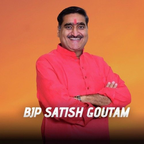 BJP Satish Goutam