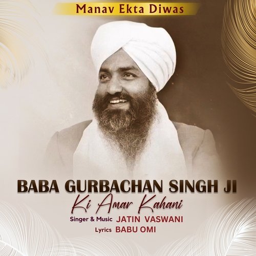 Baba Gurbachan Singh Ji Ki Amar Kahani