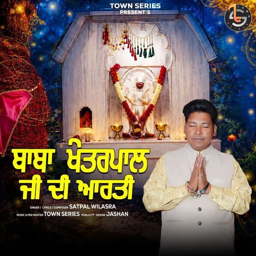 Baba Khetrpal Ji Di Aarti