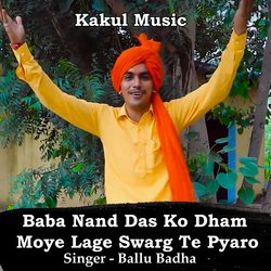 Baba Nand Das Ko Dham Moye Lage Swarg Te Pyaro (Hindi)