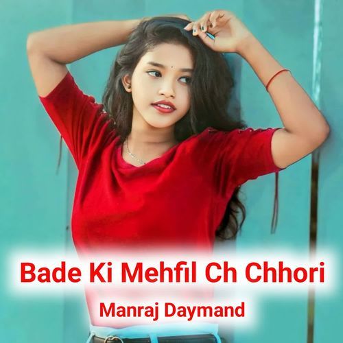 Bade Ki Mehfil Ch Chhori