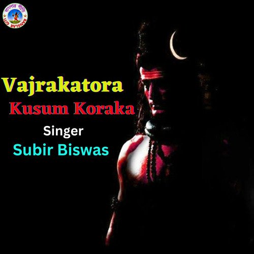 Bajra Kathoro