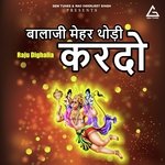 Balaji Mehar Thodi Kardo